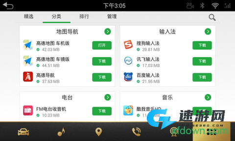 路畅市场官网免费版