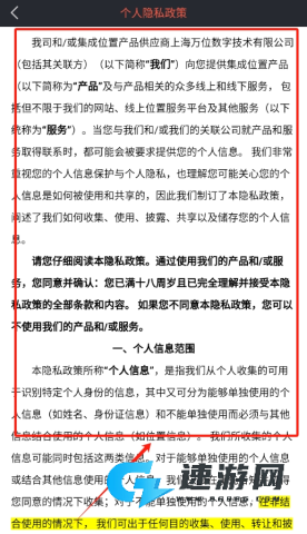 护车宝 第2张图