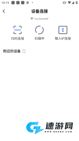 小米投屏app免费版 第2张图