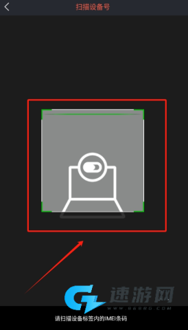 护车宝 第4张图