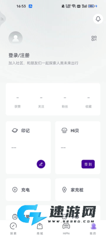 高合HiPhi 第4张图