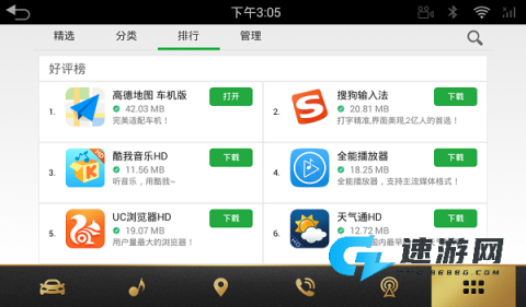 路畅市场官网免费版