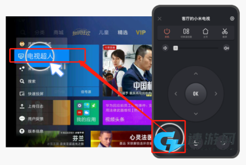 小米投屏app免费版 第5张图