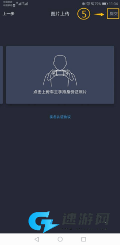 东风风行 第7张图