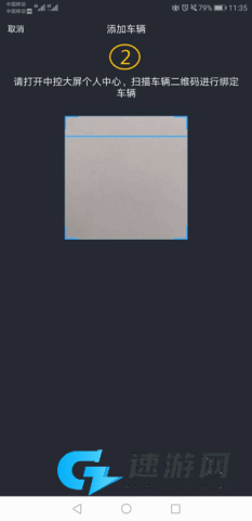 东风风行 第3张图