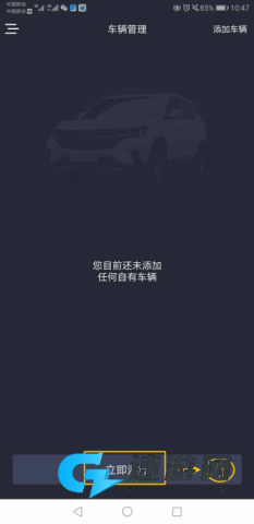 东风风行 第2张图