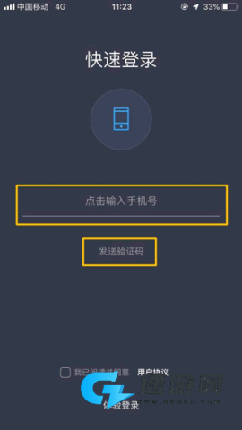 东风风行 第1张图