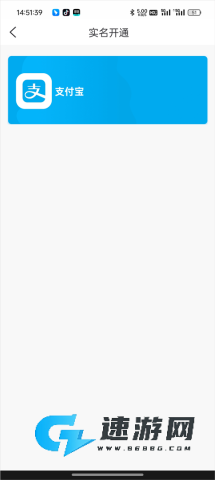 杭州地铁app官方版 第4张图