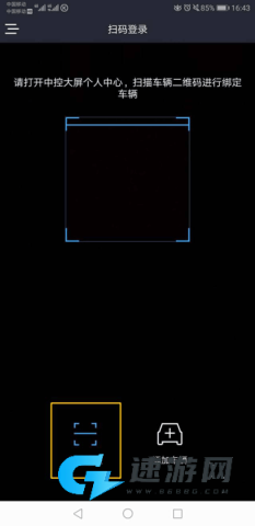 东风风行 第8张图