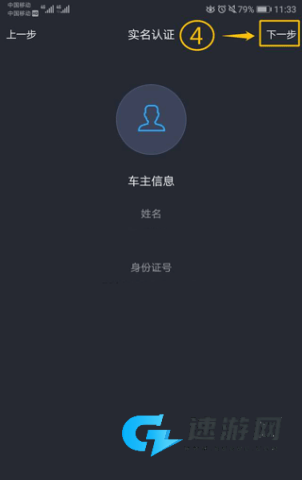 东风风行 第5张图