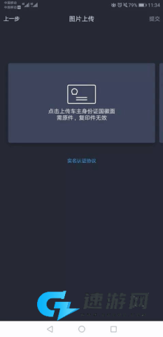 东风风行 第6张图