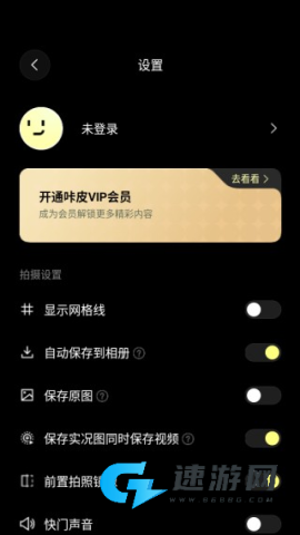 kapi相机 第5张图