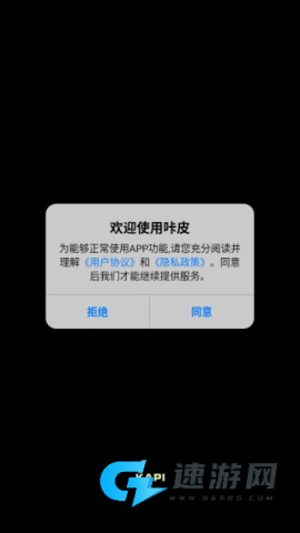 kapi相机 第4张图