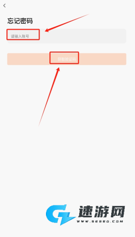 airx智能 第4张图