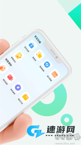 章鱼隐藏免费版