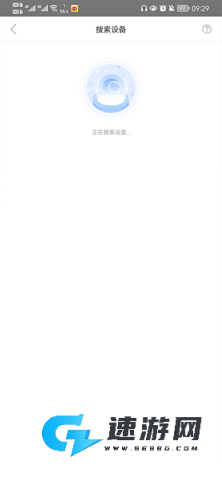 智享家 第4张图