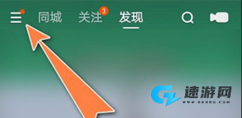 快手小店 第2张图