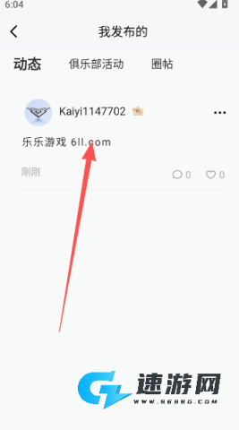 凯翼汽车 第12张图