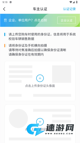 五菱汽车 第3张图