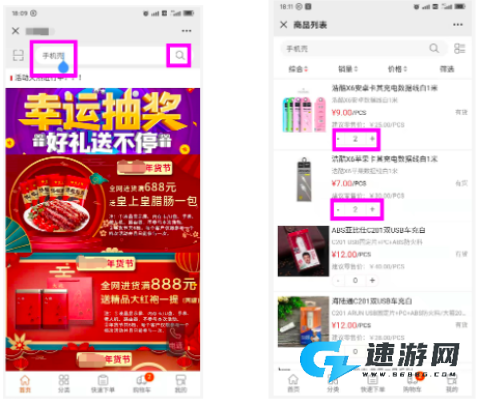 快马数字官网版 第2张图