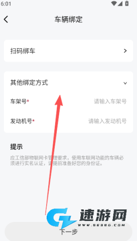 凯翼汽车 第9张图