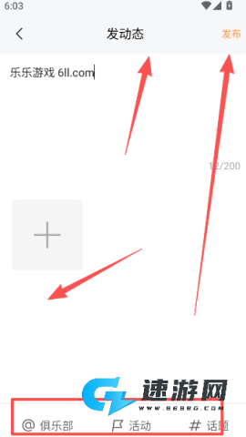 凯翼汽车 第11张图