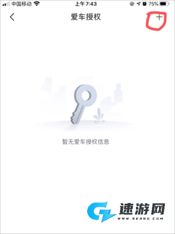 五菱汽车 第6张图