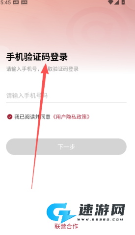 凯翼汽车 第5张图