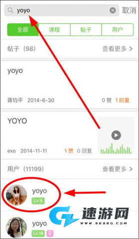 英语流利说 第2张图