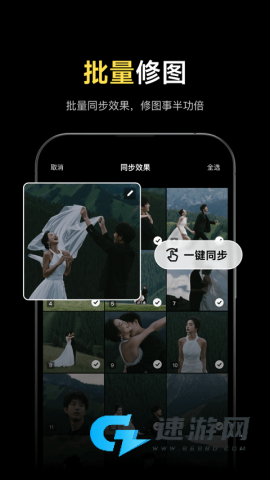 像素蛋糕免费版