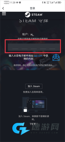 steam小黑盒 第8张图