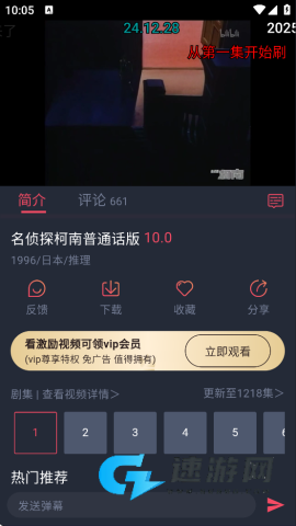 heibai弹幕 第2张图