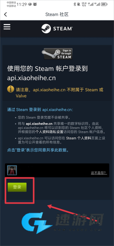 steam小黑盒 第9张图