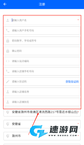 聚合驿站 第3张图