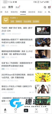 steam小黑盒 第11张图