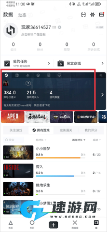steam小黑盒 第10张图