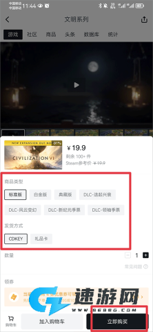 steam小黑盒 第13张图