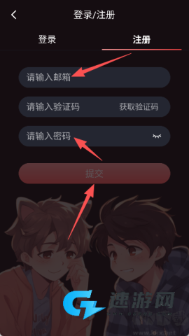 兔耳FM电台 第3张图