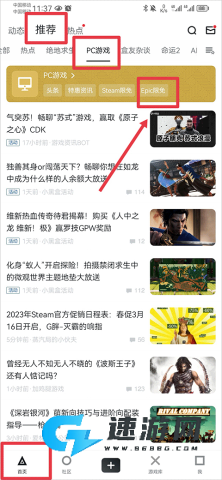 steam小黑盒 第2张图