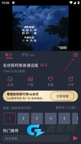 heibai弹幕 第3张图
