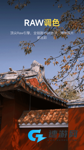 像素蛋糕免费版