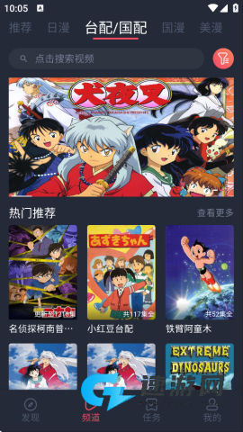 heibai弹幕 第1张图