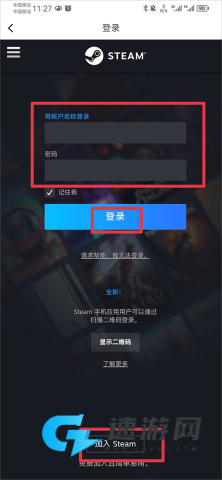 steam小黑盒 第7张图