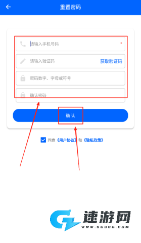 聚合驿站 第2张图