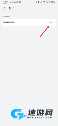 万能打印机 第2张图