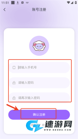 达咩FM 第4张图