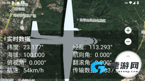 四维地球 第3张图