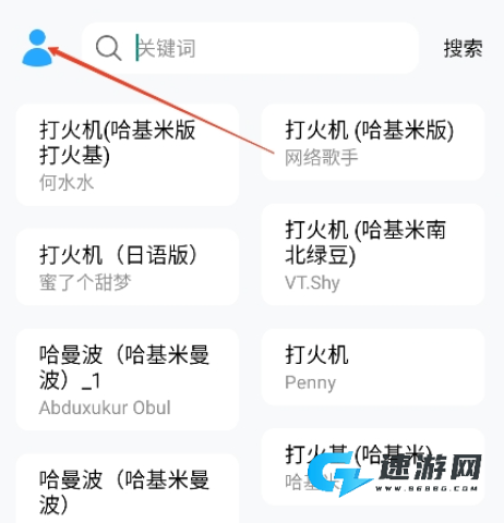 苏澜音乐 第7张图