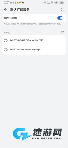万能打印机 第3张图