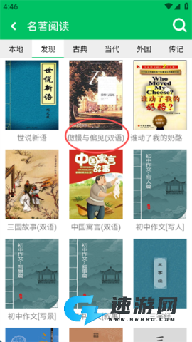 题王争霸 第3张图